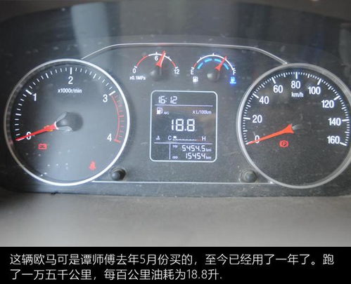 汽车漏电多少才是真货